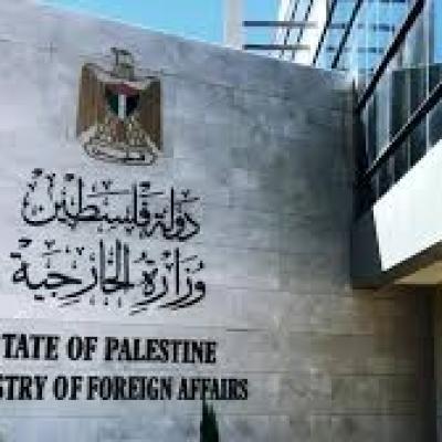 الخارجية: إدراج إسرائيل على "قائمة العار" لمرتكبي العنف جنسي في مناطق النزاعات نتيجة علمية ومنطقية