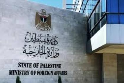 الخارجية: إدراج إسرائيل على "قائمة العار" لمرتكبي العنف جنسي في مناطق النزاعات نتيجة علمية ومنطقية