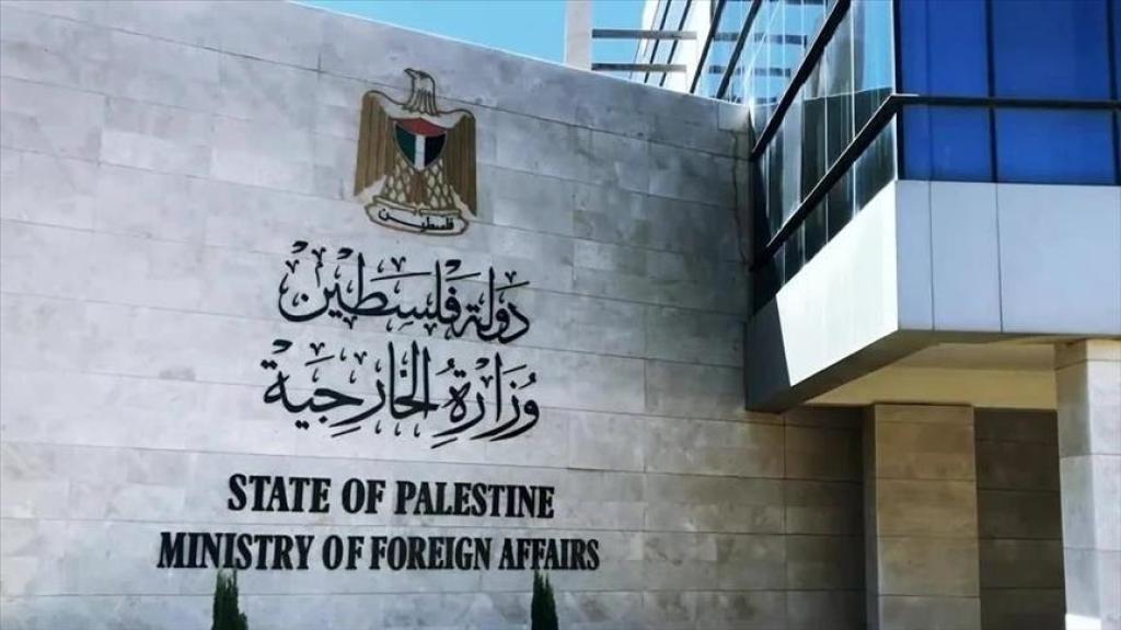 الخارجية الفلسطينية ترحب بقرار هولندا حظر استيراد وتسويق منتجات المستوطنات الإسرائيلية وتدعو الدول لإجراءات مماثلة