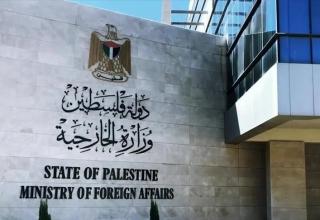 الخارجية الفلسطينية ترحب بقرار هولندا حظر استيراد وتسويق منتجات المستوطنات الإسرائيلية وتدعو الدول لإجراءات مماثلة
