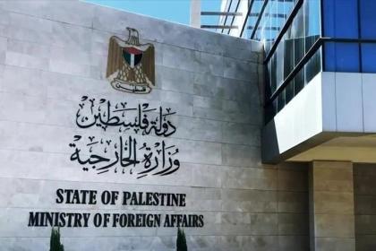 الخارجية الفلسطينية ترحب بقرار هولندا حظر استيراد وتسويق منتجات المستوطنات الإسرائيلية وتدعو الدول لإجراءات مماثلة