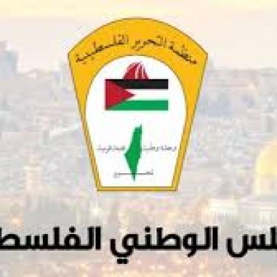 الرئيس محمود عباس يصادق على النظام الانتخابي للمجلس الوطني الفلسطيني لسنة 2026