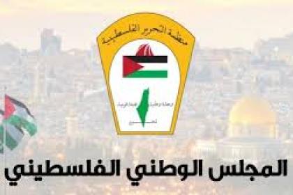 الرئيس محمود عباس يصادق على النظام الانتخابي للمجلس الوطني الفلسطيني لسنة 2026