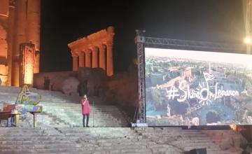 تأجيل مهرجانات بعلبك الدولية 2026 لأسباب أمنية