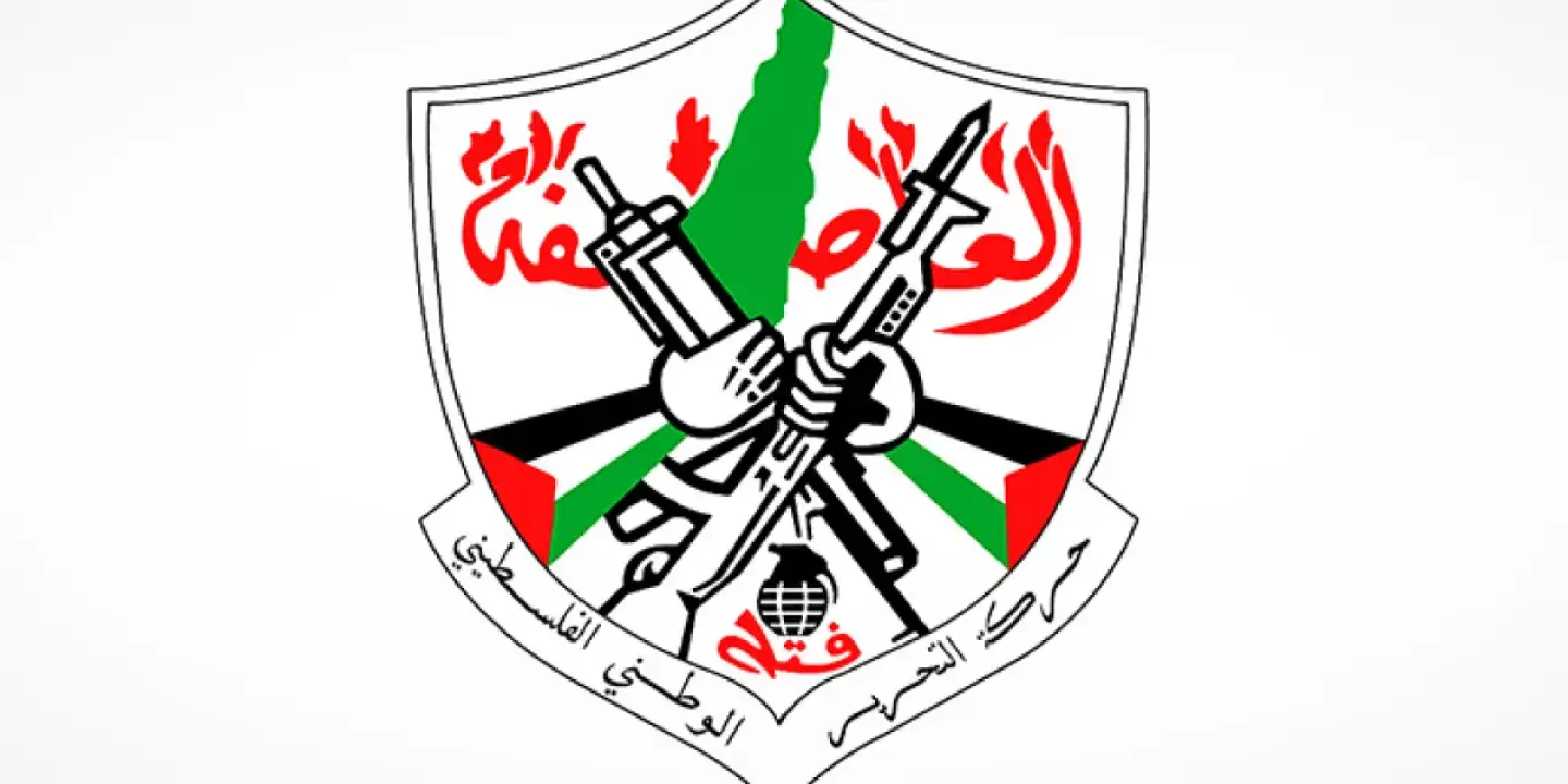 المؤتمر الثامن لـ"فتح" يعلن أن نسبة المشاركة في الاقتراع للجنة المركزية والمجلس الثوري بلغت 94,64%