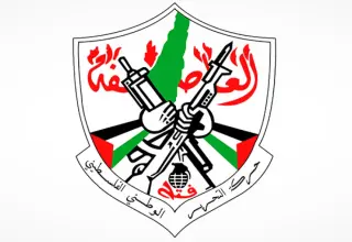 المؤتمر الثامن لـ"فتح" يعلن أن نسبة المشاركة في الاقتراع للجنة المركزية والمجلس الثوري بلغت 94,64%