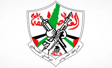 المؤتمر الثامن لـ"فتح" يعلن أن نسبة المشاركة في الاقتراع للجنة المركزية والمجلس الثوري بلغت 94,64%