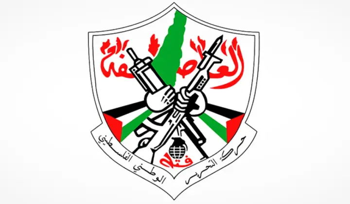 المؤتمر الثامن لـ"فتح" يعلن أن نسبة المشاركة في الاقتراع للجنة المركزية والمجلس الثوري بلغت 94,64%