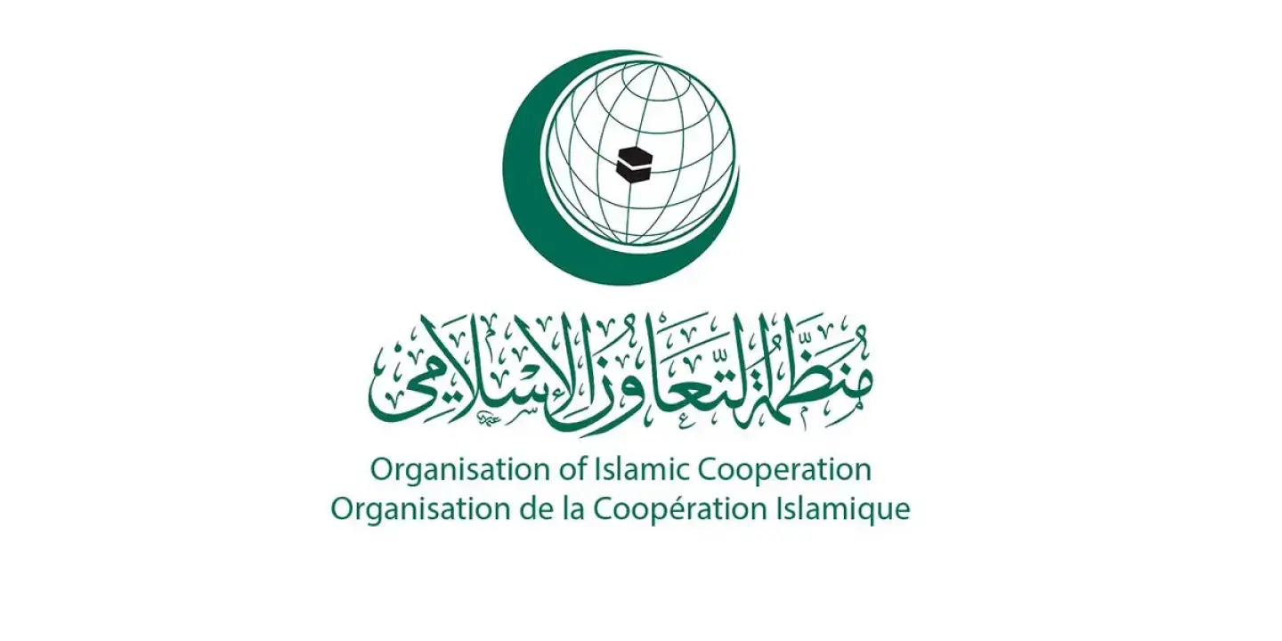 "التعاون الإسلامي" تدين افتتاح "إقليم ارض الصومال" سفارة بالقدس المحتلة