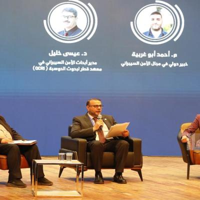 انطلاق مؤتمر فلسطين الأول للأمن السيبراني والذكاء الاصطناعي