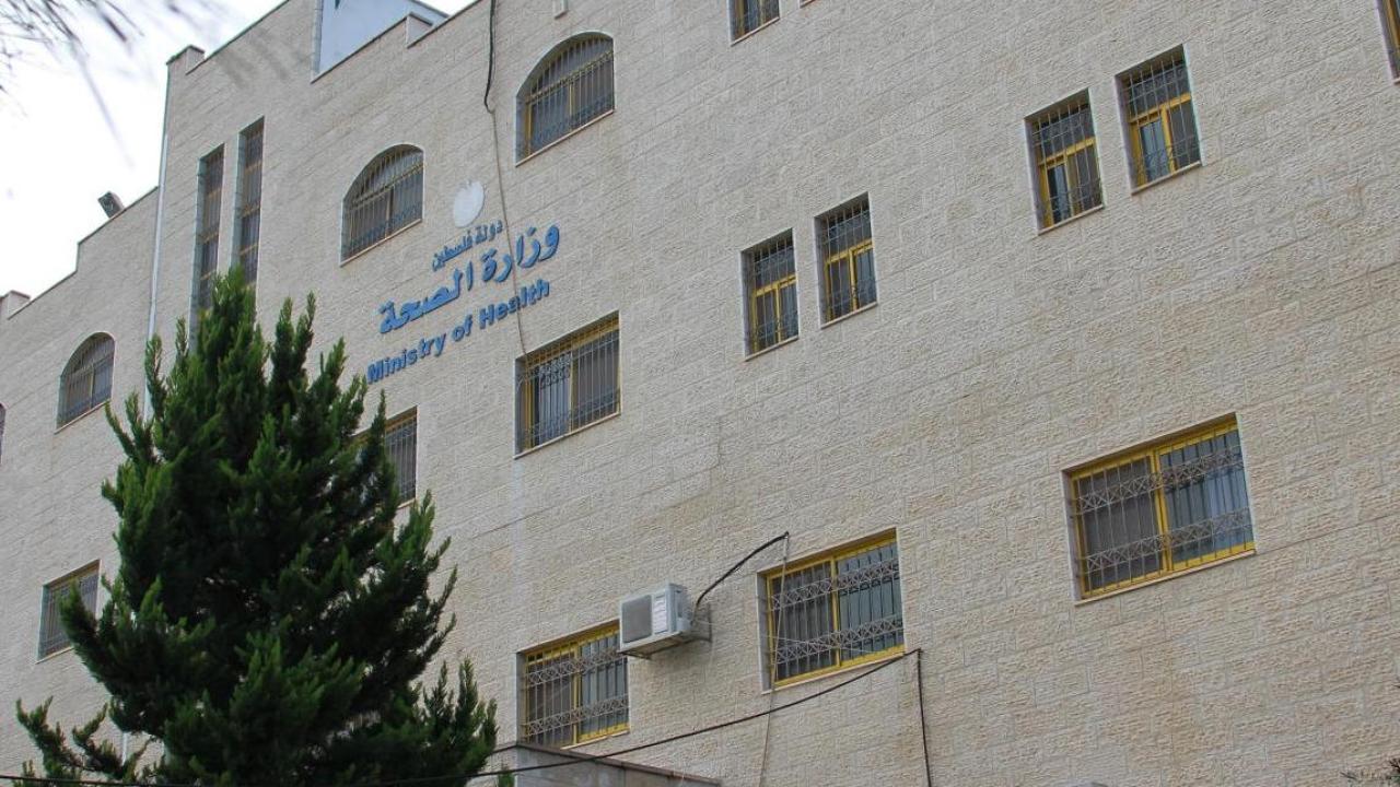 الصحة الفلسطينية: أزمة دوائية تهدد بانهيار النظام الصحي