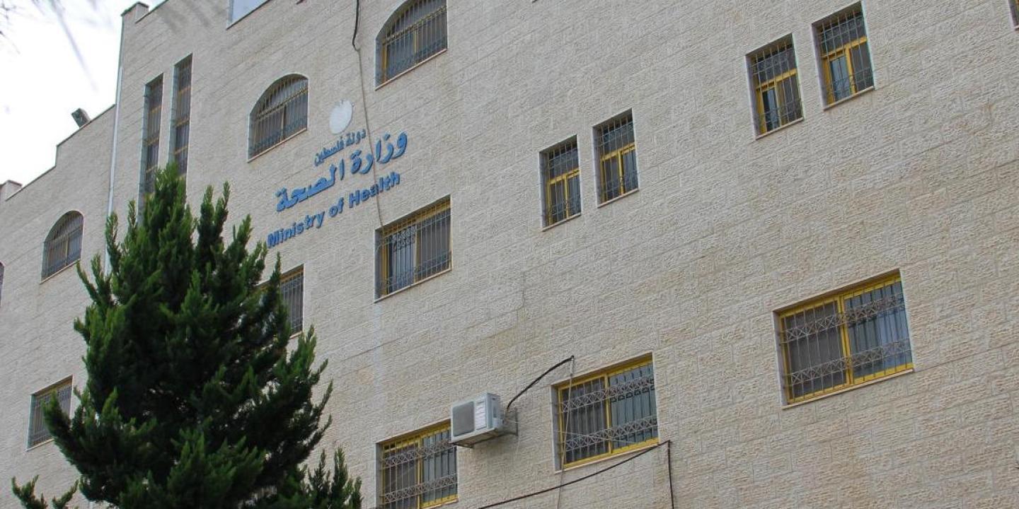 الصحة الفلسطينية: أزمة دوائية تهدد بانهيار النظام الصحي