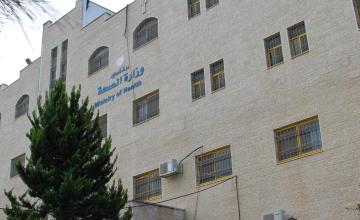 الصحة الفلسطينية: أزمة دوائية تهدد بانهيار النظام الصحي