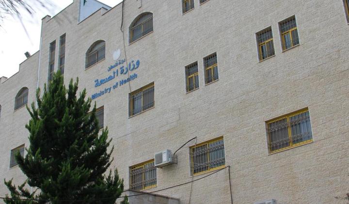 الصحة الفلسطينية: أزمة دوائية تهدد بانهيار النظام الصحي