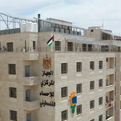 الإحصاء الفلسطيني: 471.5 مليون دولار العجز في الميزان التجاري الشهر الماضي