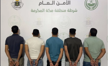 ضبط 5 مقيمين لمخالفتهم أنظمة الحج في السعودية