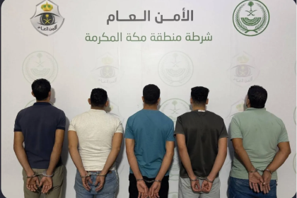 ضبط 5 مقيمين لمخالفتهم أنظمة الحج في السعودية