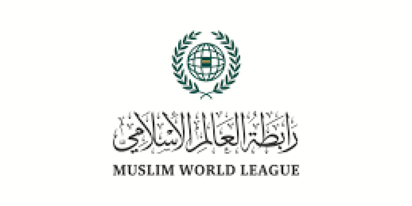 رابطة العالم الإسلامي تدين اقتحامات المستعمرين بحماية قوات الاحتلال المستمرة للأقصى