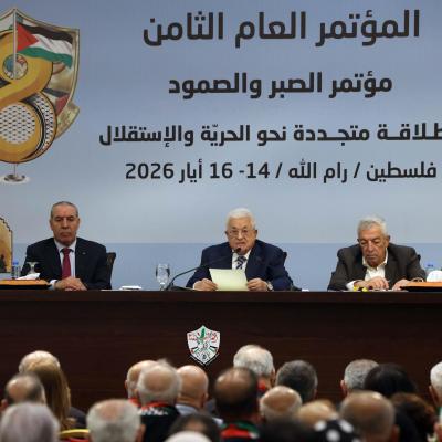 المؤتمر الثامن لفتح يختتم اليوم بإعلان نتائج اللجنة المركزية والمجلس الثوري