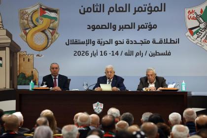 المؤتمر الثامن لفتح يختتم اليوم بإعلان نتائج اللجنة المركزية والمجلس الثوري