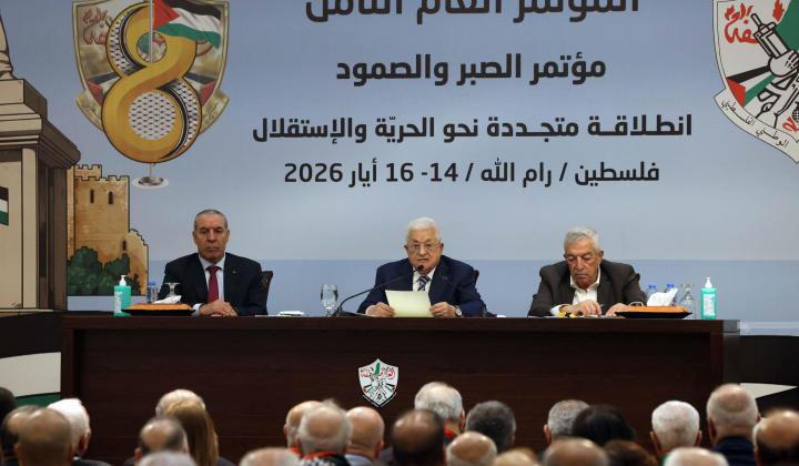 المؤتمر الثامن لفتح يختتم اليوم بإعلان نتائج اللجنة المركزية والمجلس الثوري